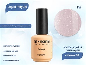 {{productViewItem.photos[photoViewList.activeNavIndex].Alt || productViewItem.photos[photoViewList.activeNavIndex].Description || 'Жидкий полигель Monami Liguid PolyGel 08, 15 г'}}