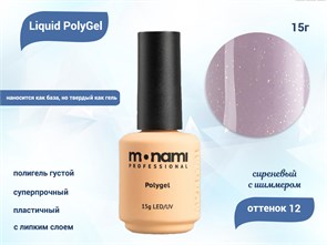 {{productViewItem.photos[photoViewList.activeNavIndex].Alt || productViewItem.photos[photoViewList.activeNavIndex].Description || 'Жидкий полигель Monami Liguid PolyGel 12, 15 г'}}
