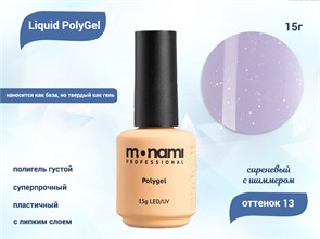 {{productViewItem.photos[photoViewList.activeNavIndex].Alt || productViewItem.photos[photoViewList.activeNavIndex].Description || 'Жидкий полигель Monami Liguid PolyGel 13, 15 г'}}