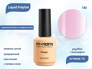 {{productViewItem.photos[photoViewList.activeNavIndex].Alt || productViewItem.photos[photoViewList.activeNavIndex].Description || 'Жидкий полигель Monami Liguid PolyGel 15, 15 г'}}