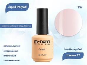 {{productViewItem.photos[photoViewList.activeNavIndex].Alt || productViewItem.photos[photoViewList.activeNavIndex].Description || 'Жидкий полигель Monami Liguid PolyGel 17, 15 г'}}