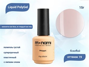 {{productViewItem.photos[photoViewList.activeNavIndex].Alt || productViewItem.photos[photoViewList.activeNavIndex].Description || 'Жидкий полигель Monami Liguid PolyGel 19, 15 г'}}