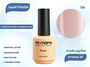 {{productViewItem.photos[photoViewList.activeNavIndex].Alt || productViewItem.photos[photoViewList.activeNavIndex].Description || 'Жидкий полигель Monami Liguid PolyGel 20, 15 г'}}
