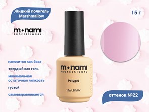 {{productViewItem.photos[photoViewList.activeNavIndex].Alt || productViewItem.photos[photoViewList.activeNavIndex].Description || 'Жидкий полигель Monami Marshmallow №22,15 г'}}
