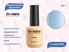{{productViewItem.photos[photoViewList.activeNavIndex].Alt || productViewItem.photos[photoViewList.activeNavIndex].Description || 'Жидкий полигель Monami Marshmallow №24,15 г'}}