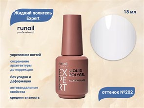 {{productViewItem.photos[photoViewList.activeNavIndex].Alt || productViewItem.photos[photoViewList.activeNavIndex].Description || 'Жидкий полигель Runail Expert №202, 18 мл'}}