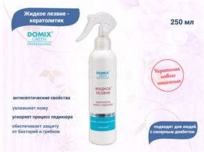 {{productViewItem.photos[photoViewList.activeNavIndex].Alt || productViewItem.photos[photoViewList.activeNavIndex].Description || 'Жидкое лезвие - кератолитик нового поколения, 250 мл, DGP Domix'}}