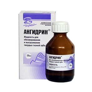 {{productViewItem.photos[photoViewList.activeNavIndex].Alt || productViewItem.photos[photoViewList.activeNavIndex].Description || 'Жидкость для обезжиривания и высушивания Ангидрин, 20 мл'}}