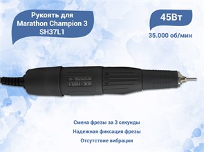 {{productViewItem.photos[photoViewList.activeNavIndex].Alt || productViewItem.photos[photoViewList.activeNavIndex].Description || 'Запасная электрическая рукоять для машинки Marathon Champion 3 SH37L1 (Китай)'}}