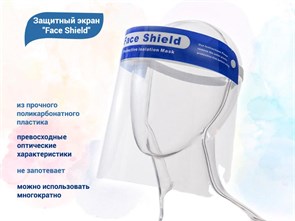 {{productViewItem.photos[photoViewList.activeNavIndex].Alt || productViewItem.photos[photoViewList.activeNavIndex].Description || 'Защитный экран Face Shield'}}