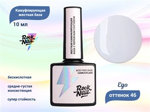 {{productViewItem.photos[photoViewList.activeNavIndex].Alt || productViewItem.photos[photoViewList.activeNavIndex].Description || 'Камуфлирующая жесткая бескислотная база для ногтей RockNail 46 Ego, 10 мл'}}