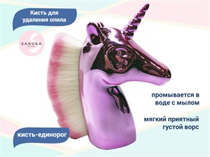 {{productViewItem.photos[photoViewList.activeNavIndex].Alt || productViewItem.photos[photoViewList.activeNavIndex].Description || 'Кисть-единорог Sakura для удаления опила, розовая'}}