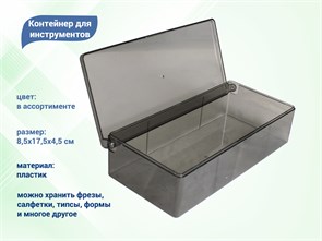 {{productViewItem.photos[photoViewList.activeNavIndex].Alt || productViewItem.photos[photoViewList.activeNavIndex].Description || 'Контейнер для инструментов пластиковый, цвет в ассортименте, 8,5х17,5х4,5 см'}}