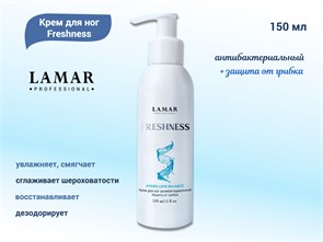 {{productViewItem.photos[photoViewList.activeNavIndex].Alt || productViewItem.photos[photoViewList.activeNavIndex].Description || 'Крем для ног Lamar Professional антибактериальный+защита от грибка Freshness, 150  мл'}}