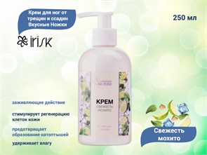 {{productViewItem.photos[photoViewList.activeNavIndex].Alt || productViewItem.photos[photoViewList.activeNavIndex].Description || 'Крем для ног от трещин и ссадин Вкусные Ножки, 250 мл IRISK (002 Свежесть мохито)'}}