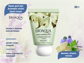 {{productViewItem.photos[photoViewList.activeNavIndex].Alt || productViewItem.photos[photoViewList.activeNavIndex].Description || 'Крем для рук BIOAQUA парфюмированный (фиалка, пачули, мускус) Aromatic moist hand cream, 30 г'}}