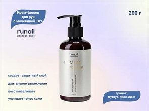 {{productViewItem.photos[photoViewList.activeNavIndex].Alt || productViewItem.photos[photoViewList.activeNavIndex].Description || 'Крем-финиш для рук ruNail с мочевиной 10% (аромат: мускус, пион, личи), 200 мл №9829'}}