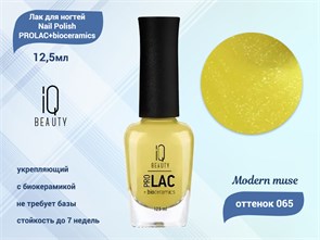{{productViewItem.photos[photoViewList.activeNavIndex].Alt || productViewItem.photos[photoViewList.activeNavIndex].Description || 'Лак для ногтей IQ Beauty укрепляющий с биокерамикой PROLAC+bioceramics, 12,5 мл (065 Modern muse)'}}