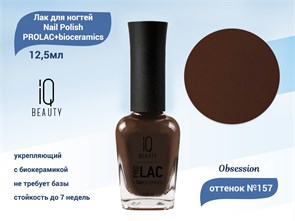 {{productViewItem.photos[photoViewList.activeNavIndex].Alt || productViewItem.photos[photoViewList.activeNavIndex].Description || 'Лак для ногтей IQ Beauty укрепляющий с биокерамикой PROLAC+bioceramics, 12,5 мл (157 Obsession)'}}