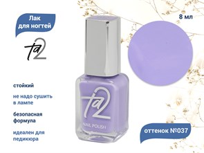 {{productViewItem.photos[photoViewList.activeNavIndex].Alt || productViewItem.photos[photoViewList.activeNavIndex].Description || 'Лак для ногтей TA2 №037, 8 мл'}}