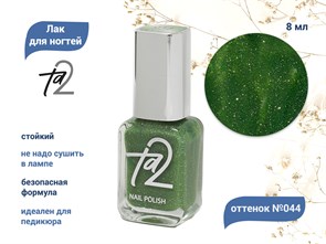 {{productViewItem.photos[photoViewList.activeNavIndex].Alt || productViewItem.photos[photoViewList.activeNavIndex].Description || 'Лак для ногтей TA2 №044, 8 мл'}}