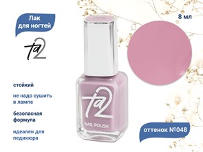 {{productViewItem.photos[photoViewList.activeNavIndex].Alt || productViewItem.photos[photoViewList.activeNavIndex].Description || 'Лак для ногтей TA2 №048, 8 мл'}}