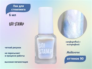 {{productViewItem.photos[photoViewList.activeNavIndex].Alt || productViewItem.photos[photoViewList.activeNavIndex].Description || 'Лак для стемпинга Go! Stamp 90 Multiverse 6 мл'}}