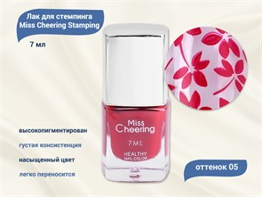 {{productViewItem.photos[photoViewList.activeNavIndex].Alt || productViewItem.photos[photoViewList.activeNavIndex].Description || 'Лак для стемпинга Miss Cheering Stamping Red №05, 7 мл'}}