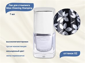 {{productViewItem.photos[photoViewList.activeNavIndex].Alt || productViewItem.photos[photoViewList.activeNavIndex].Description || 'Лак для стемпинга Miss Cheering Stamping Silver №02, 7 мл'}}