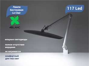 {{productViewItem.photos[photoViewList.activeNavIndex].Alt || productViewItem.photos[photoViewList.activeNavIndex].Description || 'Лампа бестеневая на струбцине 4BLANC Le Clair 117 LED'}}