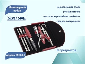 {{productViewItem.photos[photoViewList.activeNavIndex].Alt || productViewItem.photos[photoViewList.activeNavIndex].Description || 'Маникюрный набор Silver Star МН 08-2, красный, кошелек на кнопке, 8 предметов'}}
