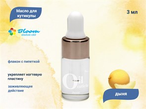 {{productViewItem.photos[photoViewList.activeNavIndex].Alt || productViewItem.photos[photoViewList.activeNavIndex].Description || 'Масло для кутикулы Bloom &quot;Дыня&quot;, 3 мл'}}