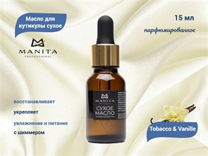 {{productViewItem.photos[photoViewList.activeNavIndex].Alt || productViewItem.photos[photoViewList.activeNavIndex].Description || 'Масло для кутикулы сухое MANITA парфюмированное Tobacco &amp; Vanille, 15 мл'}}