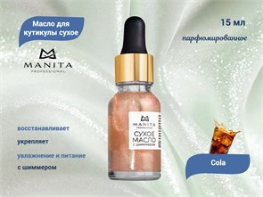 {{productViewItem.photos[photoViewList.activeNavIndex].Alt || productViewItem.photos[photoViewList.activeNavIndex].Description || 'Масло для кутикулы сухое укрепляющее с шиммером MANITA Cola, 15 мл'}}