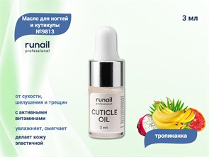 {{productViewItem.photos[photoViewList.activeNavIndex].Alt || productViewItem.photos[photoViewList.activeNavIndex].Description || 'Масло для ногтей и кутикулы ruNail &quot;Тропиканка&quot; №9813, 3 мл '}}