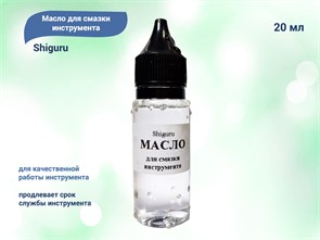 {{productViewItem.photos[photoViewList.activeNavIndex].Alt || productViewItem.photos[photoViewList.activeNavIndex].Description || 'Масло для смазки инструмента Shiguru, 20 мл'}}