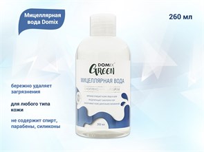 {{productViewItem.photos[photoViewList.activeNavIndex].Alt || productViewItem.photos[photoViewList.activeNavIndex].Description || 'Мицеллярная вода Domix, 260 мл'}}