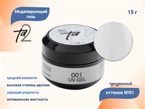 {{productViewItem.photos[photoViewList.activeNavIndex].Alt || productViewItem.photos[photoViewList.activeNavIndex].Description || 'Моделирующий гель для ногтей TA2 №001, прозрачный, 15 г'}}