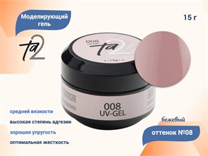 {{productViewItem.photos[photoViewList.activeNavIndex].Alt || productViewItem.photos[photoViewList.activeNavIndex].Description || 'Моделирующий гель для ногтей TA2 №008, бежевый, 15 г'}}