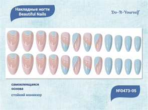 Накладные ногти Beautiful Nails Do-It-Yourself №0473-05, 24 шт. JP0473-05