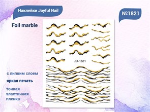 {{productViewItem.photos[photoViewList.activeNavIndex].Alt || productViewItem.photos[photoViewList.activeNavIndex].Description || 'Наклейки Joyful Nail Foil marble №1821'}}