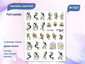 {{productViewItem.photos[photoViewList.activeNavIndex].Alt || productViewItem.photos[photoViewList.activeNavIndex].Description || 'Наклейки Joyful Nail Foil marble №1827'}}