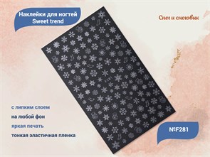 {{productViewItem.photos[photoViewList.activeNavIndex].Alt || productViewItem.photos[photoViewList.activeNavIndex].Description || 'Наклейки для ногтей Sweet trend №F281'}}