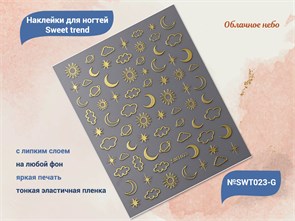 {{productViewItem.photos[photoViewList.activeNavIndex].Alt || productViewItem.photos[photoViewList.activeNavIndex].Description || 'Наклейки для ногтей Sweet trend №SWT023-G'}}