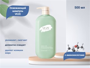 {{productViewItem.photos[photoViewList.activeNavIndex].Alt || productViewItem.photos[photoViewList.activeNavIndex].Description || 'Освежающий шампунь для волос VEZE с аминокислотами, 500 мл'}}