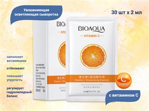 {{productViewItem.photos[photoViewList.activeNavIndex].Alt || productViewItem.photos[photoViewList.activeNavIndex].Description || 'Осветляющая сыворотка для лица BIOAQUA с витамином C, 30х2 мл'}}