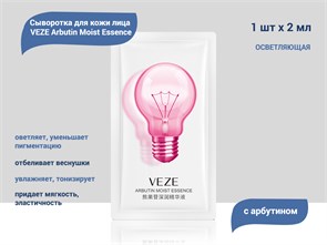 {{productViewItem.photos[photoViewList.activeNavIndex].Alt || productViewItem.photos[photoViewList.activeNavIndex].Description || 'Осветляющая сыворотка для лица VEZE с арбутином, 2 мл'}}