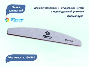 {{productViewItem.photos[photoViewList.activeNavIndex].Alt || productViewItem.photos[photoViewList.activeNavIndex].Description || 'Пилка Bloom, форма - луна, абразивность 150/180 грит (индивидуальная упаковка)'}}