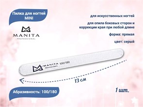 {{productViewItem.photos[photoViewList.activeNavIndex].Alt || productViewItem.photos[photoViewList.activeNavIndex].Description || 'Пилка для ногтей  MANITA PROFESSIONAL прямая MINI 100/180 грит, 13 см 1 шт./уп.'}}