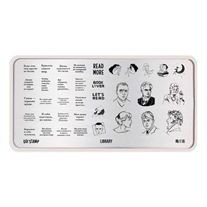 {{productViewItem.photos[photoViewList.activeNavIndex].Alt || productViewItem.photos[photoViewList.activeNavIndex].Description || 'Пластина для стемпинга Go Stamp 116 Library'}}